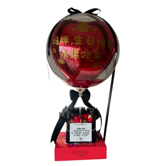 Bobo Hot Air Balloon