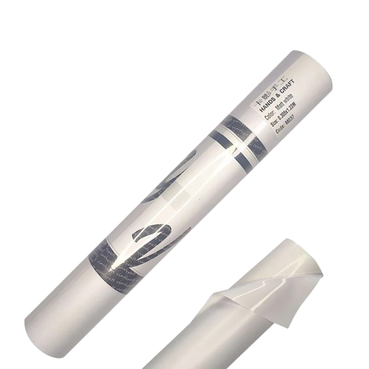 Personalised Message Banner